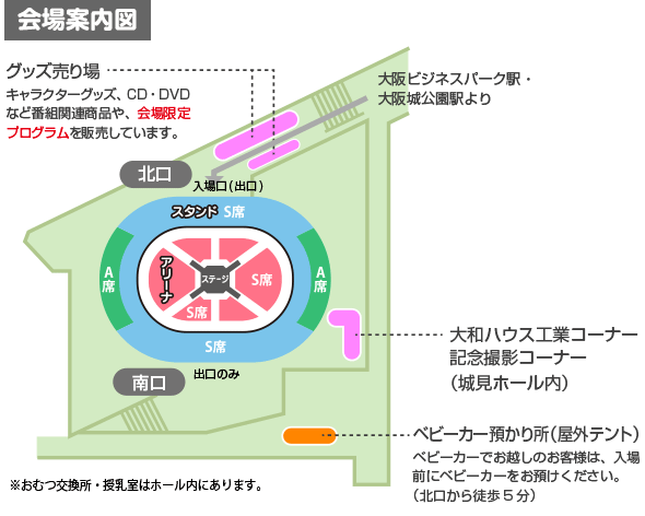 会場案内図