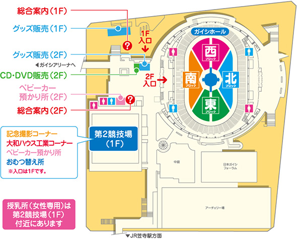 会場案内図