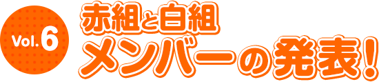ワンワンといっしょ 夢のキャラクター大集合 耳より情報vol 6 01 子育てに役立つ情報満載 すくコム Nhkエデュケーショナル ワンワンといっしょ 夢のキャラクター大集合 耳より情報vol 6 01 子育てに役立つ情報満載 すくコム Nhkエデュケーショナル