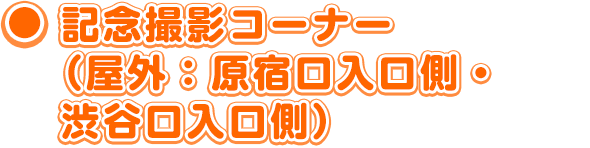 ワンワンといっしょ 夢のキャラクター大集合 耳より情報vol 8 子育てに役立つ情報満載 すくコム Nhkエデュケーショナル ワンワンといっしょ 夢のキャラクター大集合 耳より情報vol 8 子育てに役立つ情報満載 すくコム Nhkエデュケーショナル