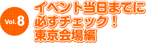 ワンワンといっしょ 夢のキャラクター大集合 耳より情報vol 8 子育てに役立つ情報満載 すくコム Nhkエデュケーショナル ワンワンといっしょ 夢のキャラクター大集合 耳より情報vol 8 子育てに役立つ情報満載 すくコム Nhkエデュケーショナル