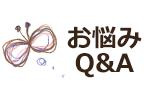 thumbnail_Q&A06