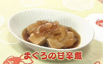 好き嫌いをつくらない幼児食 汁気たっぷり 煮物料理 子育てに役立つ情報満載 すくコム Nhkエデュケーショナル