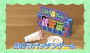 親子で遊べる ティッシュ箱を使った工作ゲーム 子育てに役立つ