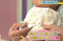 赤ちゃんの平熱 把握できてますか 正しい体温測定法と初夏に向けての体温調節 子育てに役立つ情報満載 すくコム Nhkエデュケーショナル