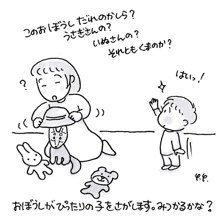 このおぼうしだれのかな？