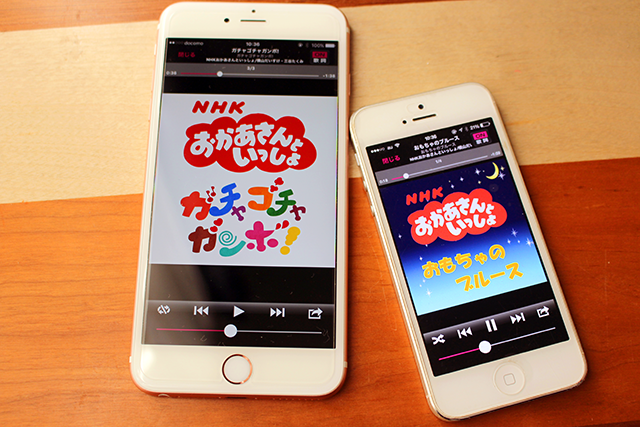 おかあさんといっしょ新曲「こんげつのうた」をiPhoneで聴くイメージ