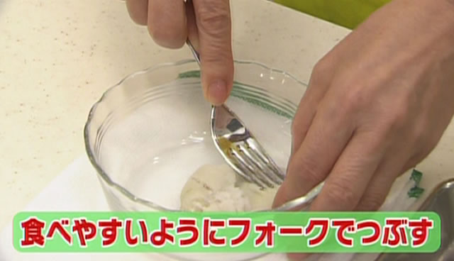 さといもの納豆ソースがけのつくり方 食べやすいようにフォークでつぶす