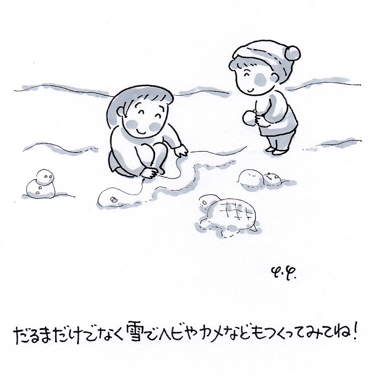 いろいろ雪だるま