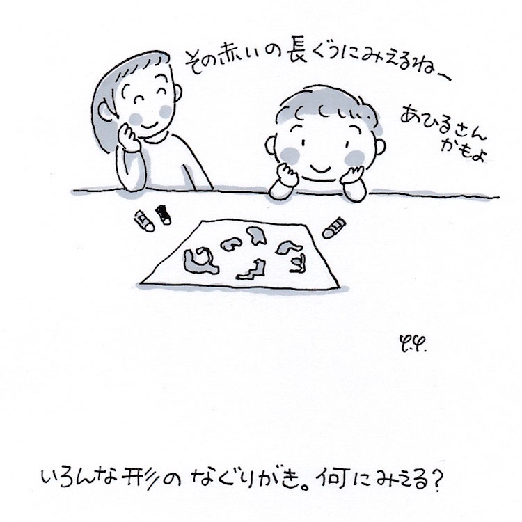 みたておえかきこれなんだ