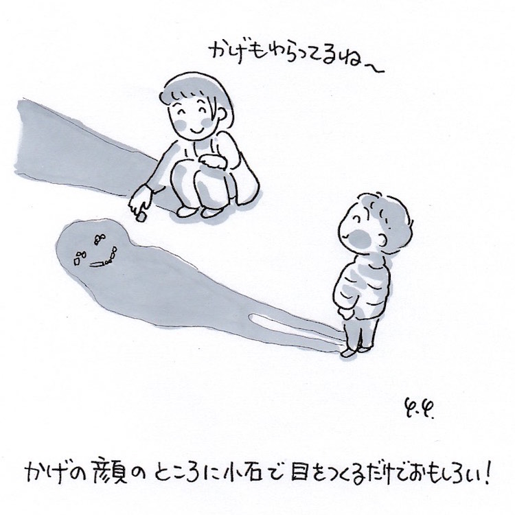 かげの顔遊び