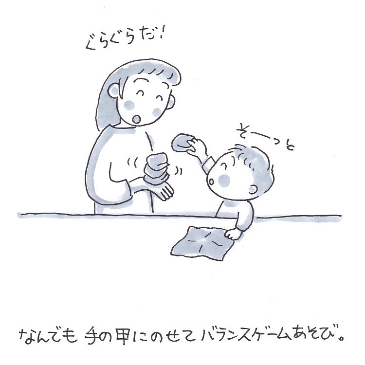 いくつのるかな？