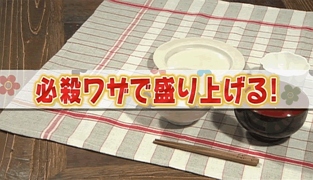 子どもが盛り上がる！親子クッキング（4）「必殺ワザ」で盛り上げる！