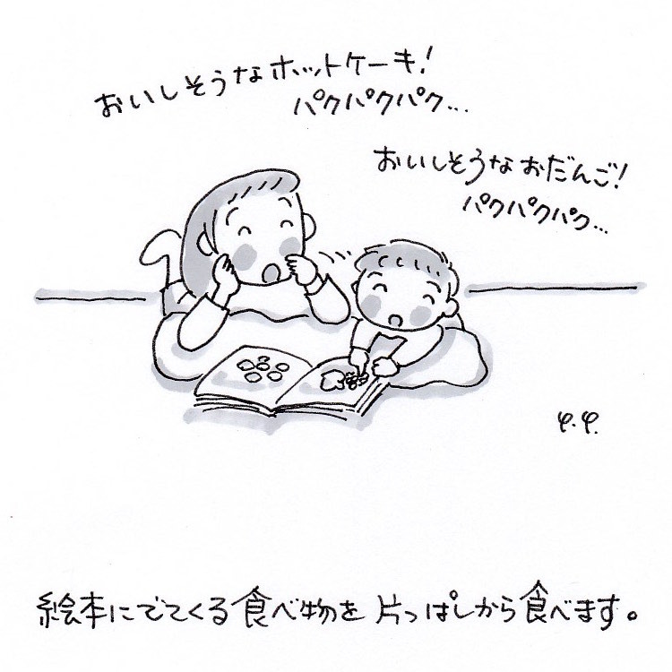 絵本おやつ