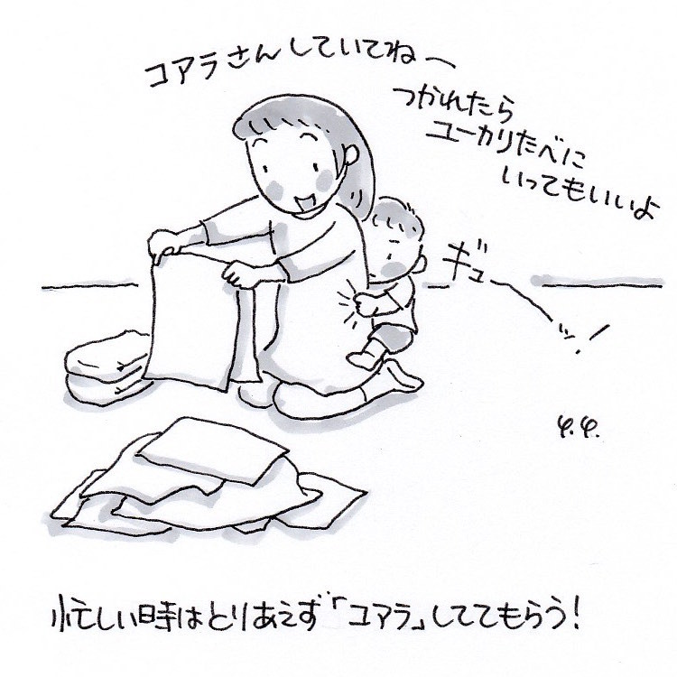 やまぐち先生の一日一絵 ほっこり親子あそび 269 コアラあそび 子育てに役立つ情報満載 すくコム Nhkエデュケーショナル