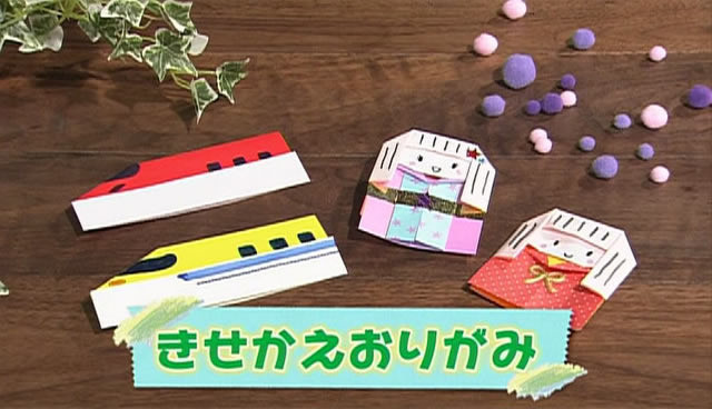 親子で楽しい かんたんおりがみ 1 きせかえおりがみ きせかえ人形 と セーラーカラーのワンピース 子育てに役立つ情報満載 すくコム Nhkエデュケーショナル