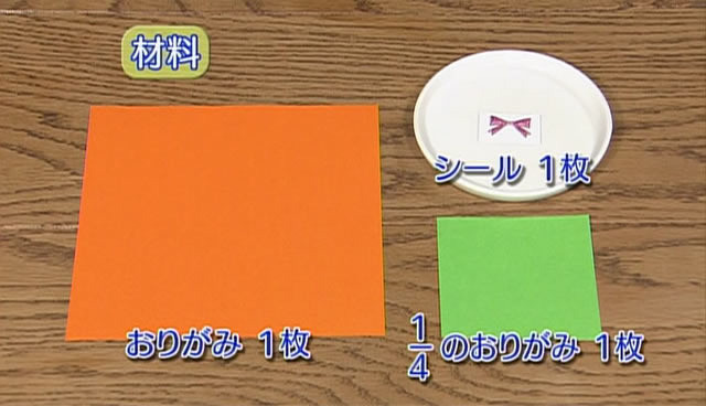 親子で楽しい かんたんおりがみ 1 きせかえおりがみ きせかえ人形 と セーラーカラーのワンピース 子育てに役立つ情報満載 すくコム Nhkエデュケーショナル