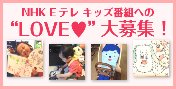 slider_ss_etv_love-03