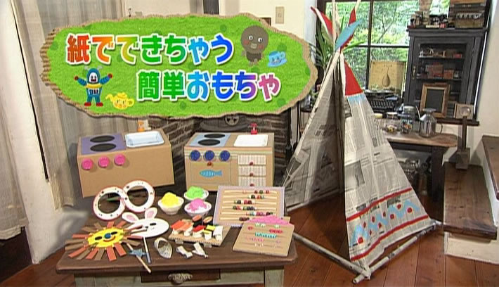 紙でできちゃう簡単おもちゃ 新聞紙を使ったおもちゃ 子育てに役立つ情報満載 すくコム Nhkエデュケーショナル