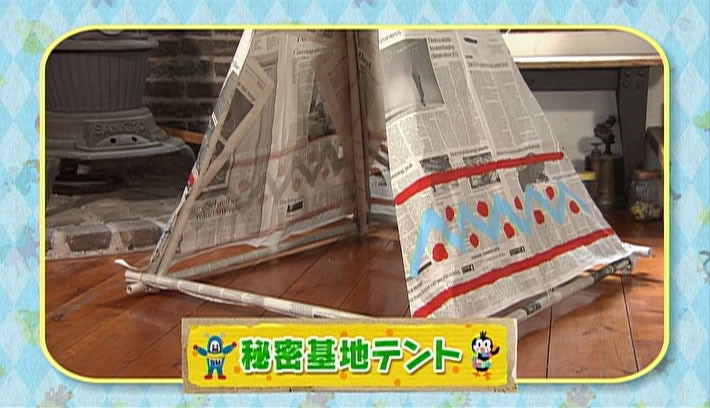 紙でできちゃう簡単おもちゃ 新聞紙を使ったおもちゃ 子育てに役立つ情報満載 すくコム Nhkエデュケーショナル