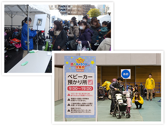 前回イベントでの「ベビーカー預かり所」