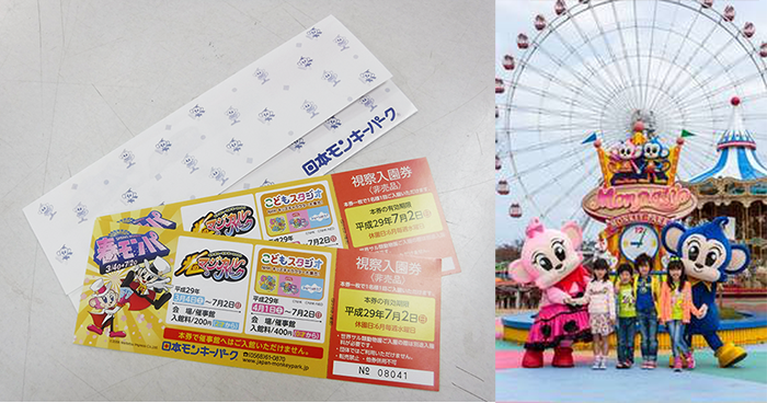 ticket_monkey2