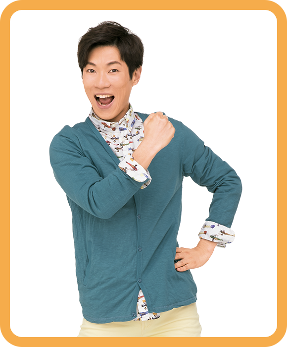 横山だいすけ