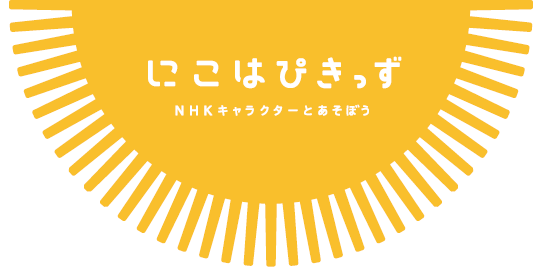 nikohapi_banner