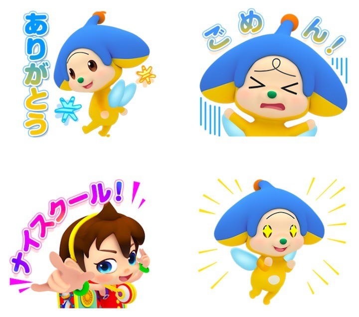 オトッペのLINEスタンプ