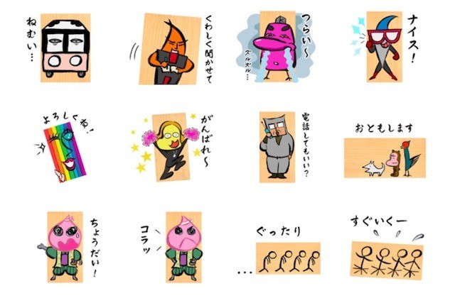 えいごふだのLINEスタンプ