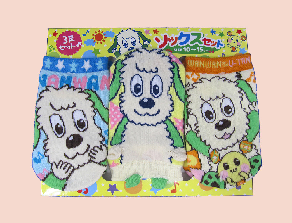ワンワンソックス3足セット
