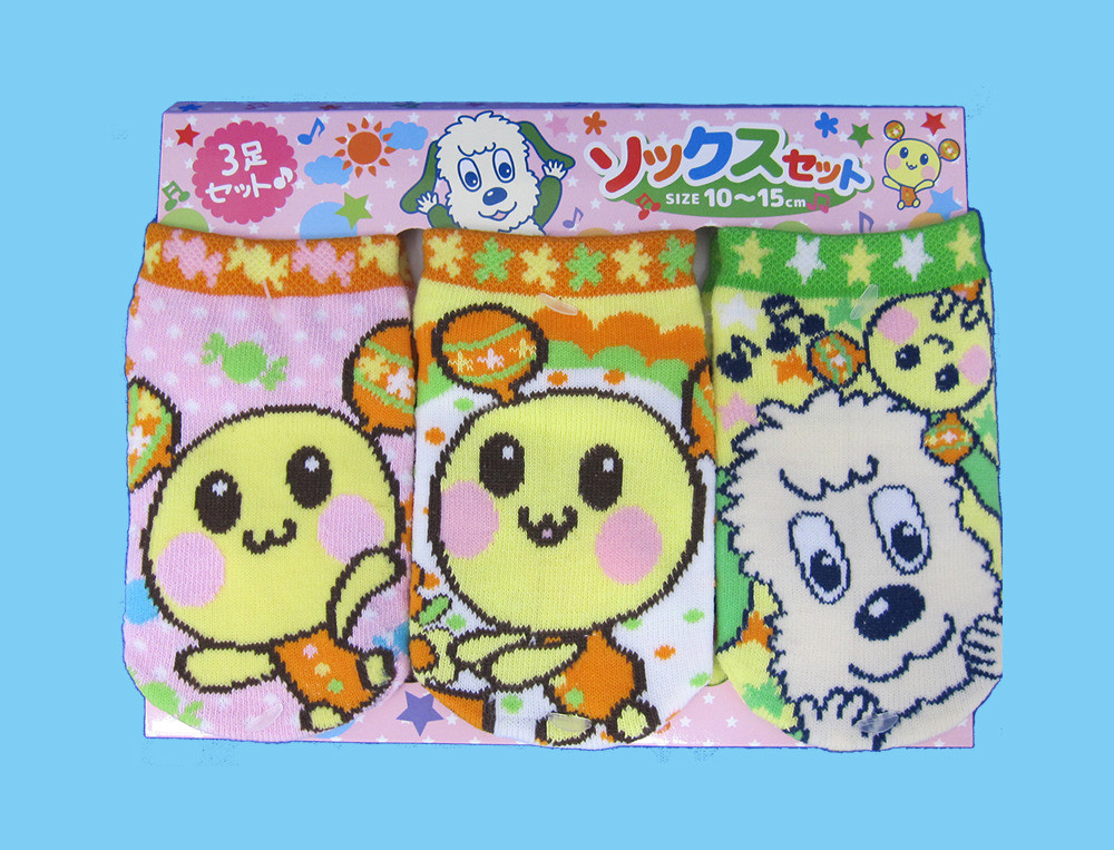 うーたんソックス3足セット