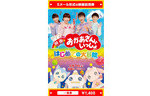グッズイメージ