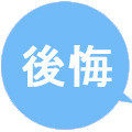 koukai_icon