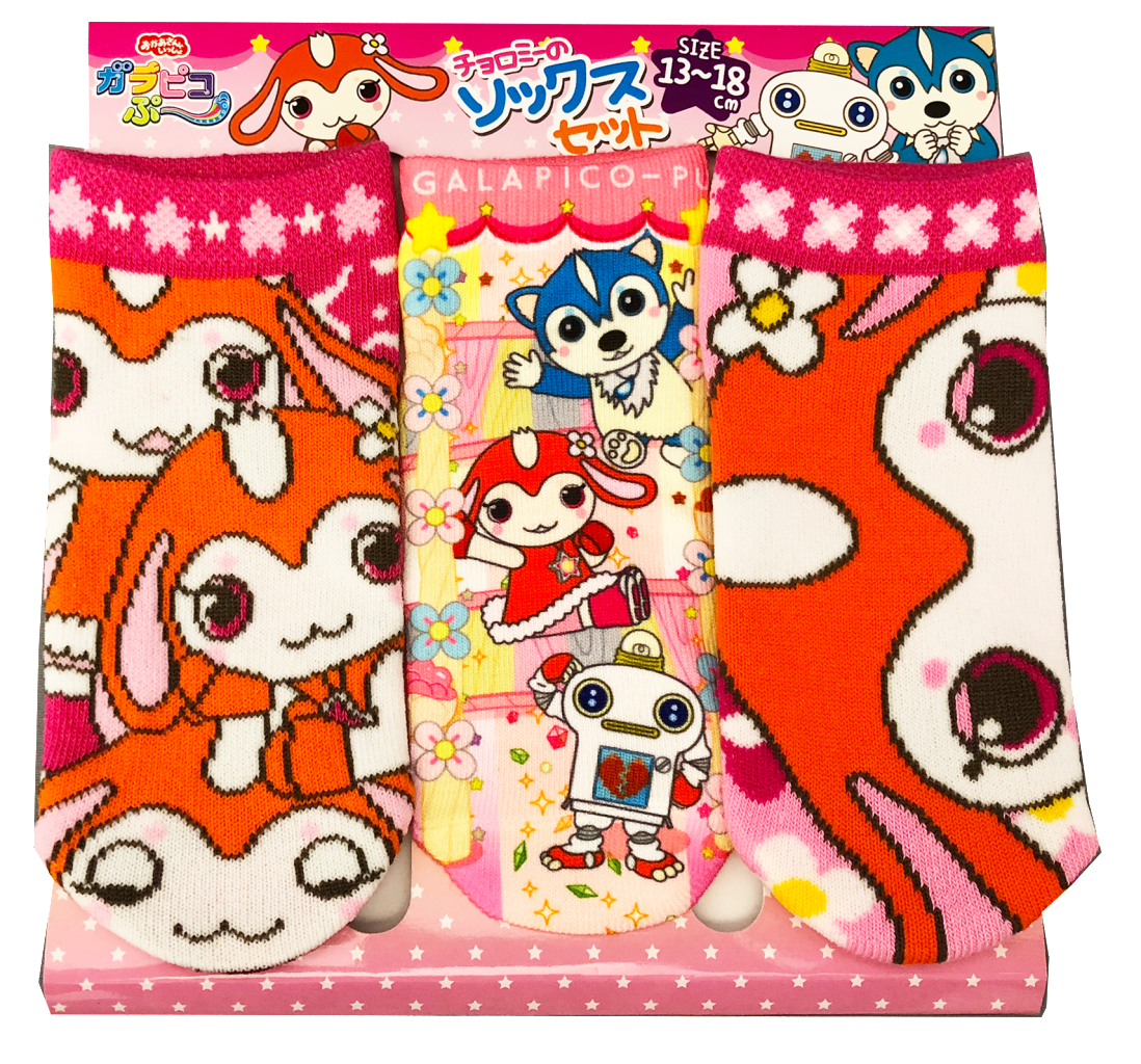 ソックスセットチョロミー
