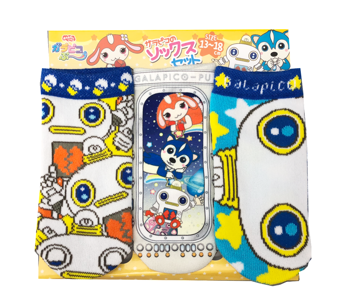 ソックスセットガラピコ