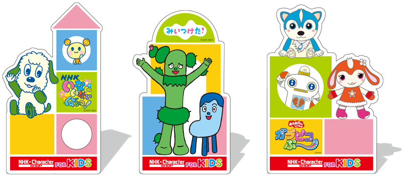 Nhk Character Pop Up Shop For Kids オープン 子育てに役立つ情報満載 すくコム Nhkエデュケーショナル