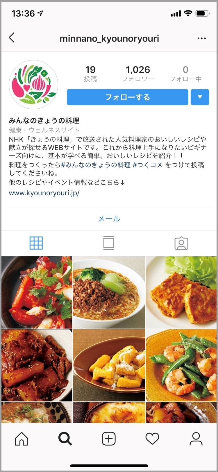 キレイでカンタンな料理が勢ぞろい みんなのきょうの料理 がインスタグラムを開設 子育てに役立つ情報満載 すくコム Nhkエデュケーショナル