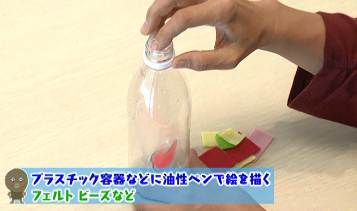 おうちで簡単 親子あそび 4 ペットボトル遊び 子育てに役立つ情報満載 すくコム Nhkエデュケーショナル