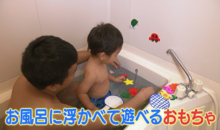 牛乳パックの手作りおもちゃ 2 お風呂に浮かべて遊べるおもちゃ 子育てに役立つ情報満載 すくコム Nhkエデュケーショナル