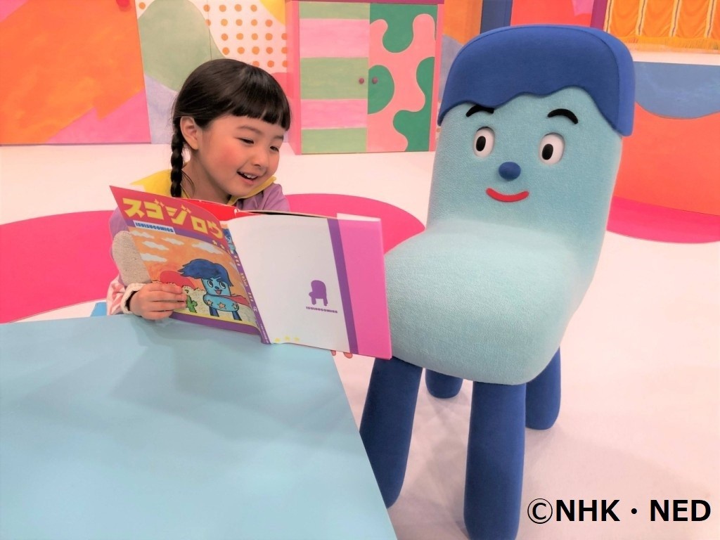 みいつけた スイちゃん登場 子育てに役立つ情報満載 すくコム Nhkエデュケーショナル