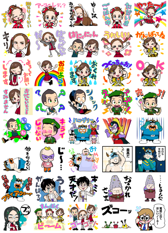 ゴー ゴー キッチン戦隊クックルン のlineスタンプが登場 子育てに役立つ情報満載 すくコム Nhkエデュケーショナル