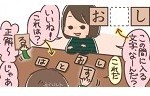 記事イメージ