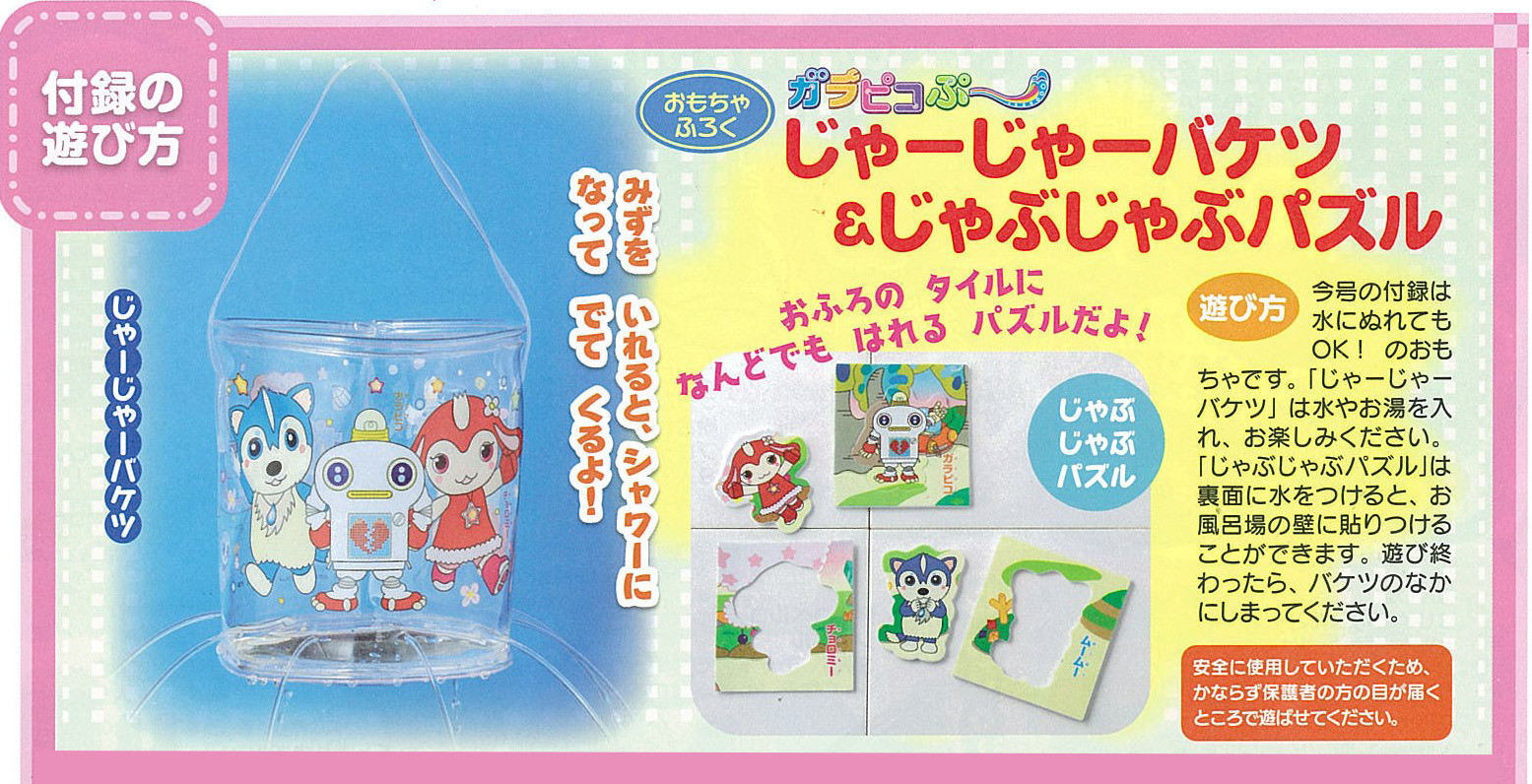 okaasan-201901-02