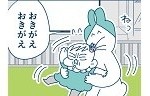 記事イメージ