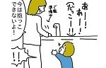 記事イメージ