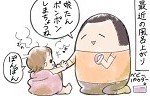 記事イメージ