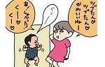 記事イメージ