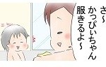 記事イメージ