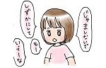 記事イメージ